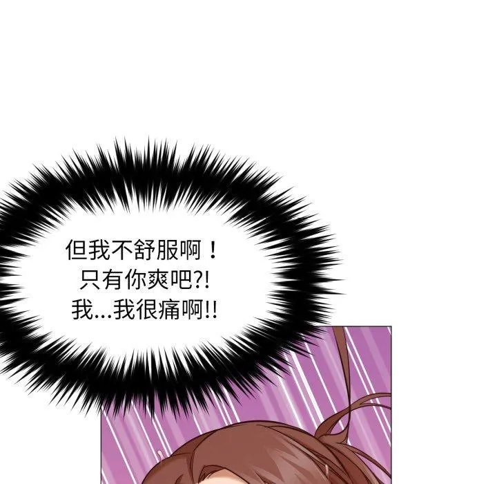 换身恋人-第4話 - 图片 19