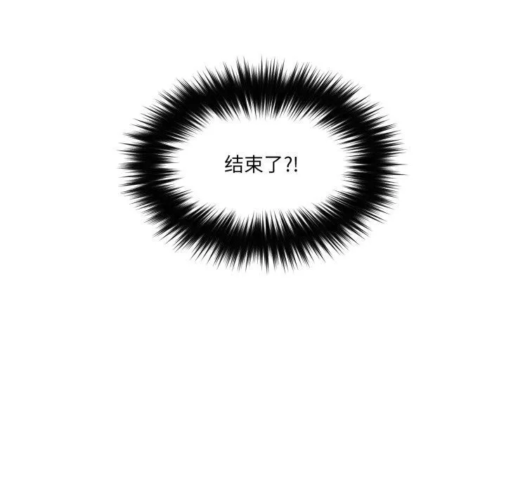换身恋人-第4話 - 图片 36