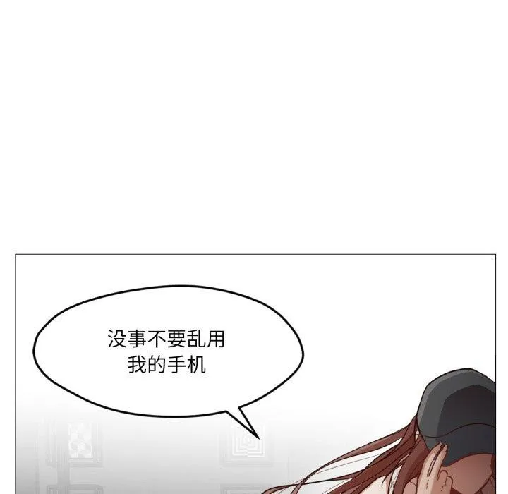 换身恋人-第4話 - 图片 51