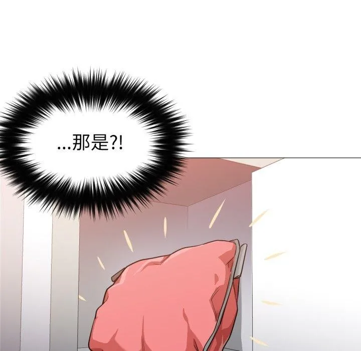 换身恋人-第4話 - 图片 89