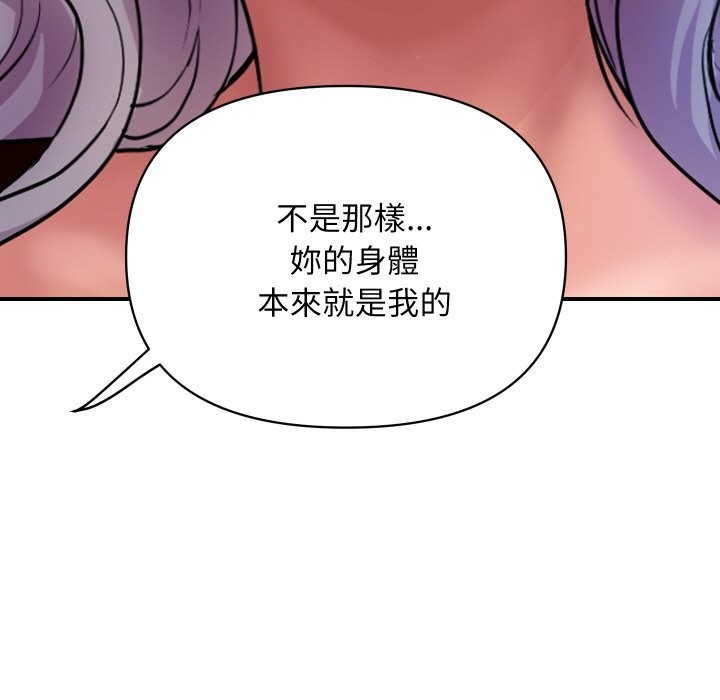 顶级豪门秘辛第7話