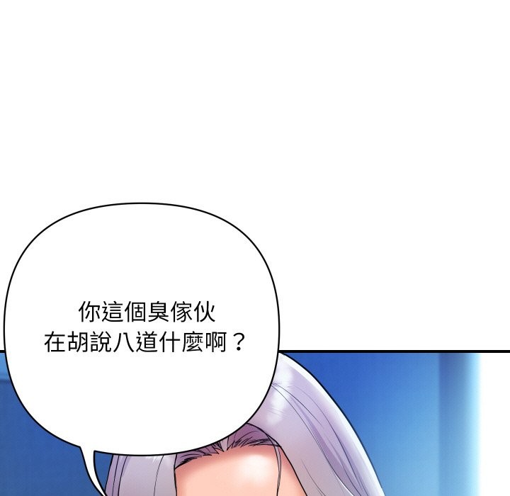 顶级豪门秘辛第7話