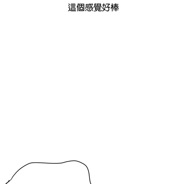 頂級豪門祕辛第7話