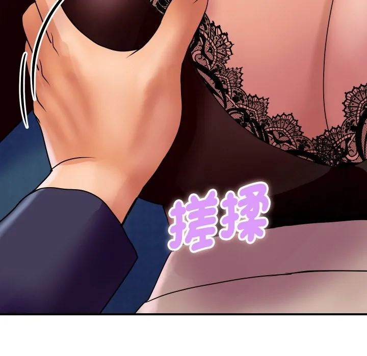 顶级豪门秘辛-第7話 - 图片 29