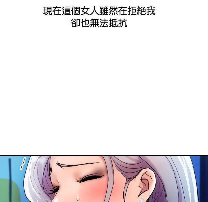 顶级豪门秘辛-第7話 - 图片 35