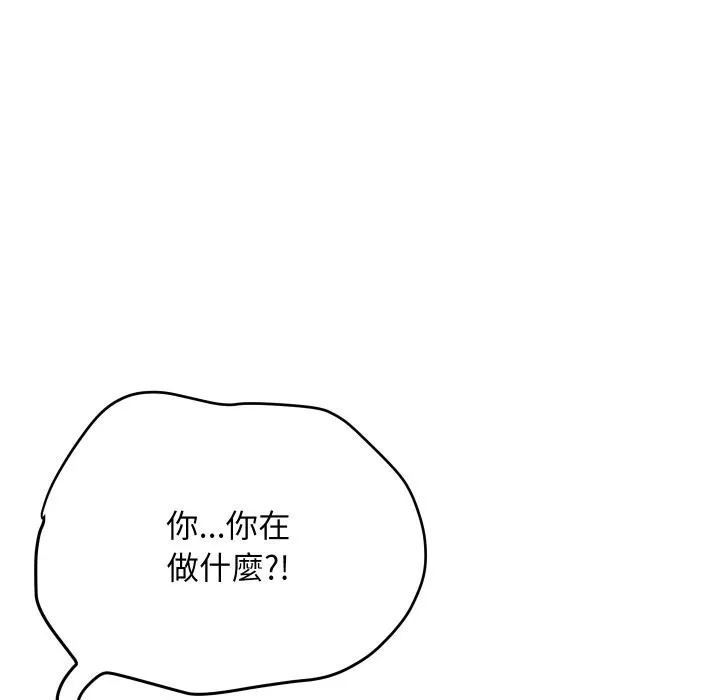 頂級豪門祕辛第7話