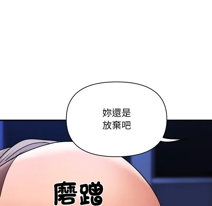頂級豪門祕辛第7話