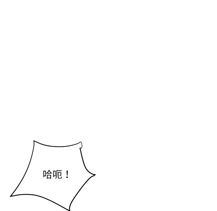 顶级豪门秘辛-第7話 - 图片 77