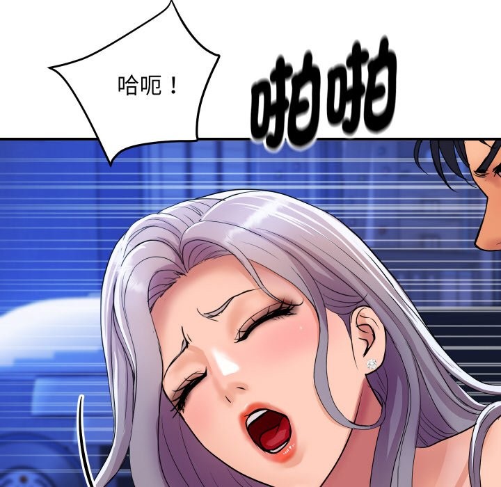 顶级豪门秘辛第7話