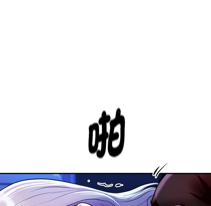 顶级豪门秘辛第7話