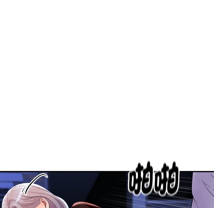 顶级豪门秘辛第7話