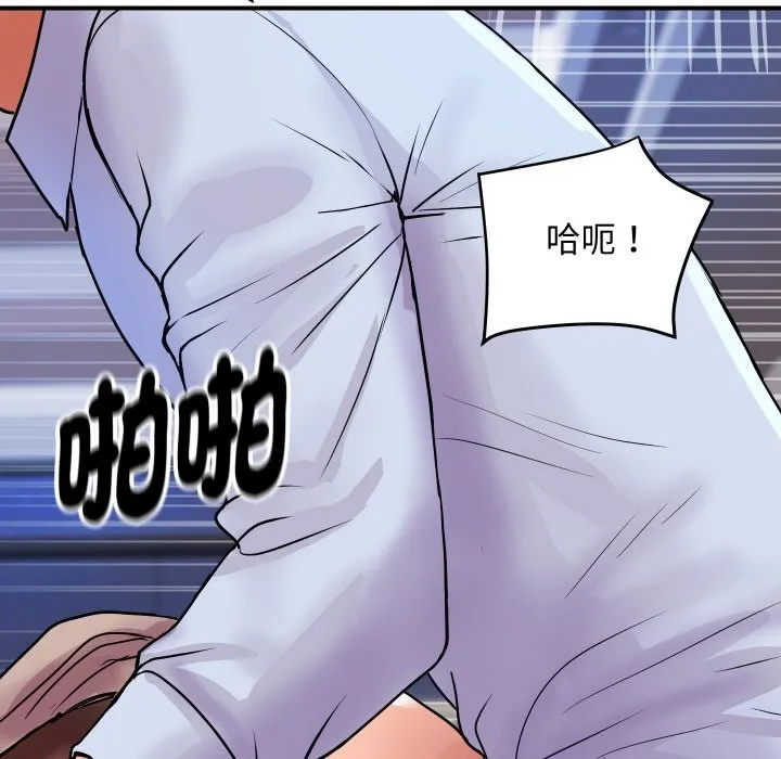 顶级豪门秘辛-第7話 - 图片 78