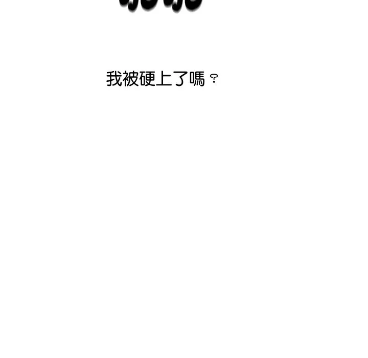 顶级豪门秘辛-第7話 - 图片 88