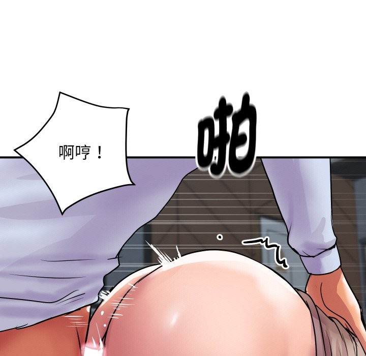 顶级豪门秘辛第7話