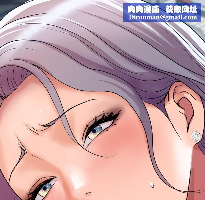 顶级豪门秘辛第7話