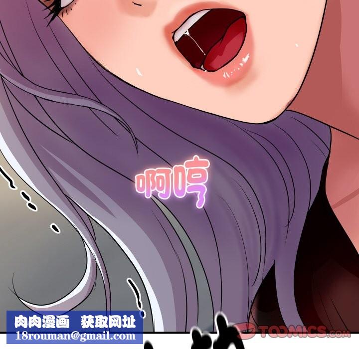 顶级豪门秘辛第7話