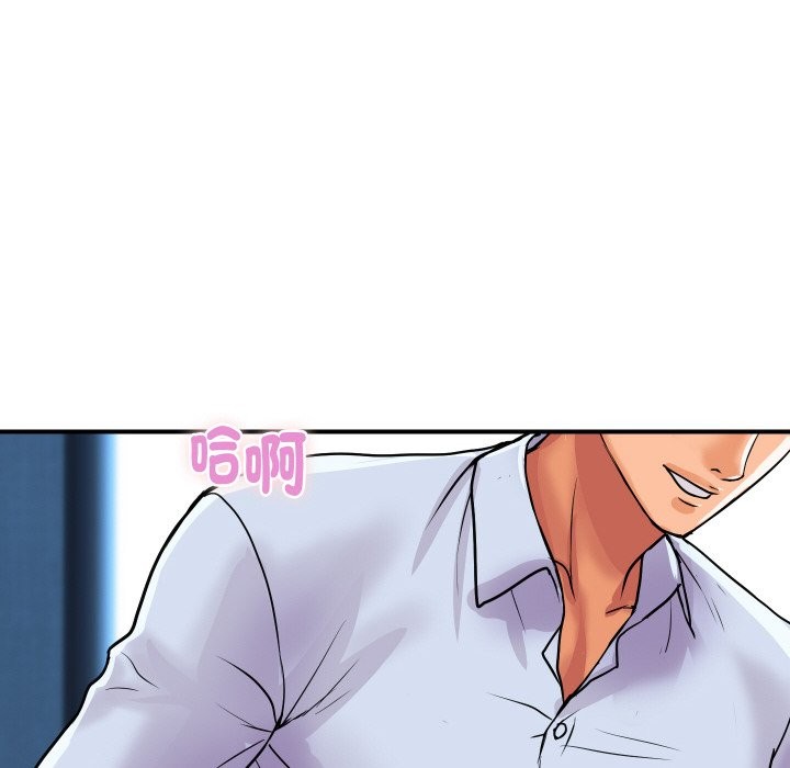 顶级豪门秘辛第7話