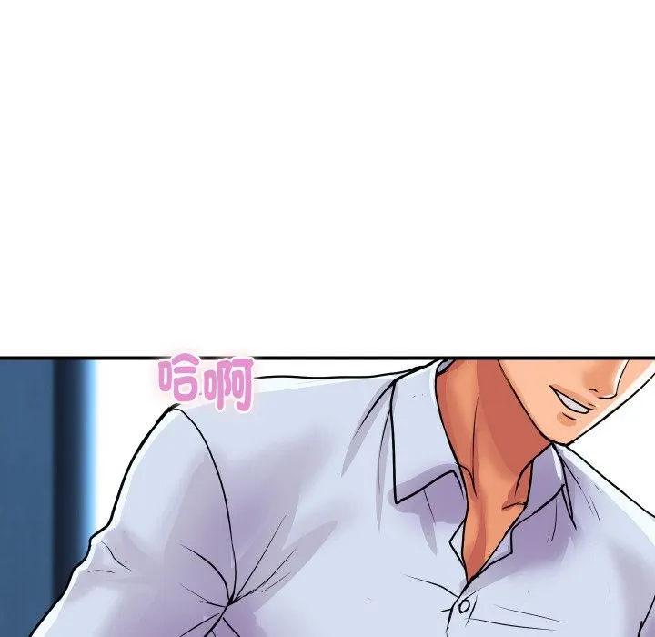 顶级豪门秘辛-第7話 - 图片 109