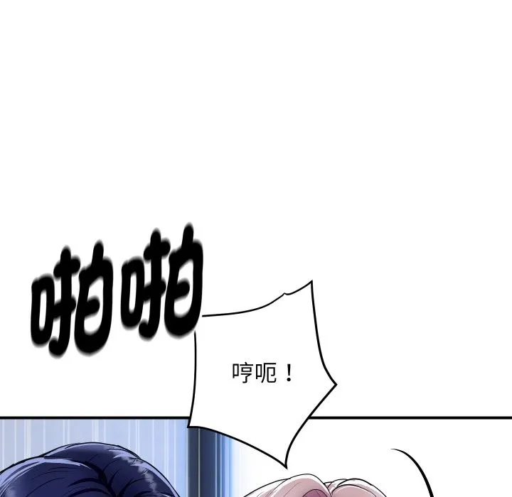 頂級豪門祕辛第7話