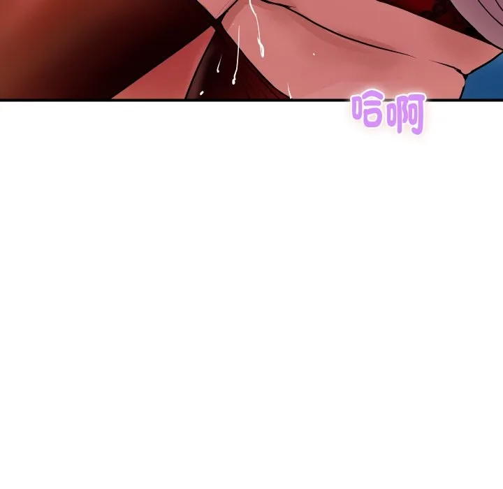 頂級豪門祕辛第7話