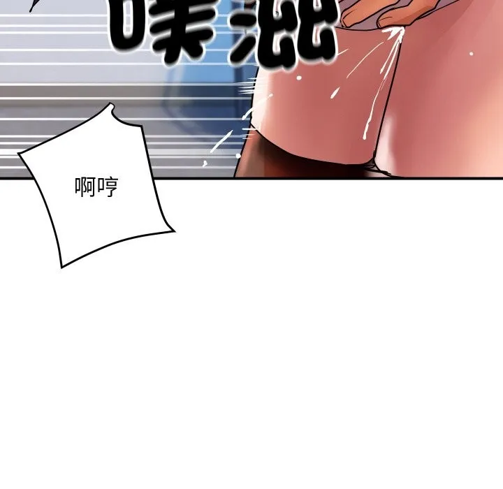 頂級豪門祕辛第7話