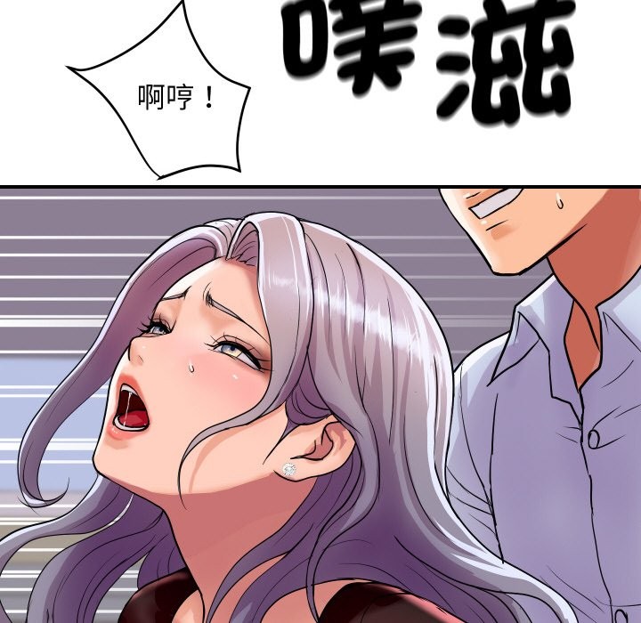 顶级豪门秘辛第7話