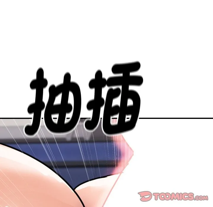 頂級豪門祕辛第7話