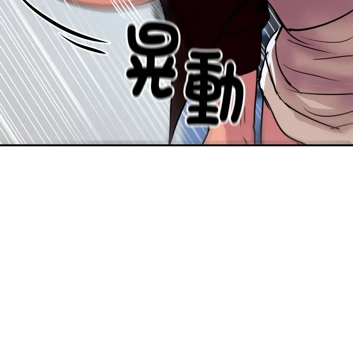 頂級豪門祕辛第7話