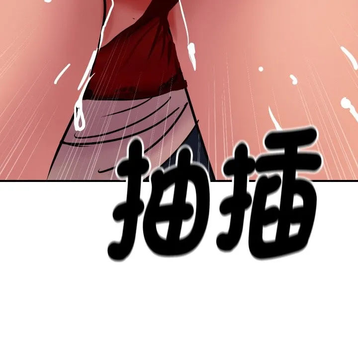 顶级豪门秘辛-第7話 - 图片 134