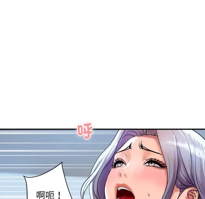 顶级豪门秘辛-第7話 - 图片 138