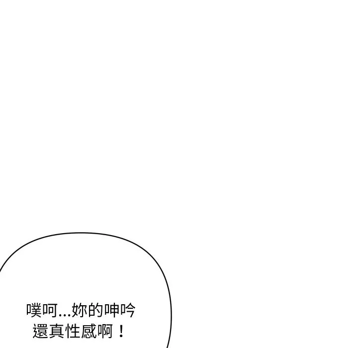 頂級豪門祕辛第7話