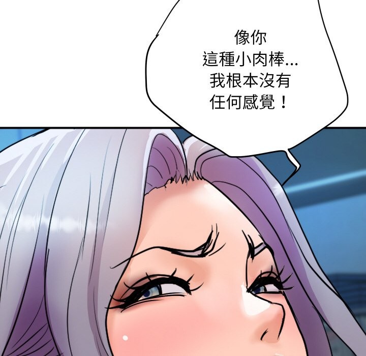 顶级豪门秘辛第7話