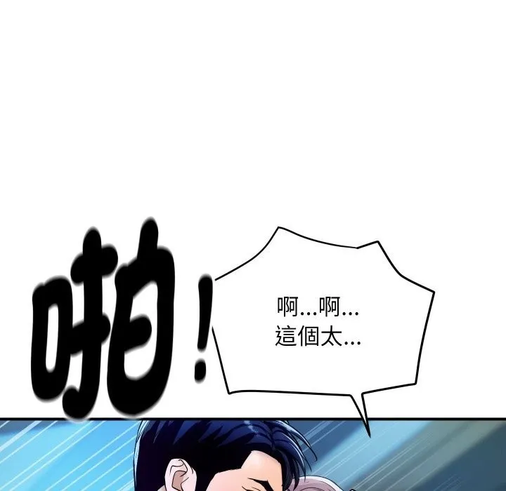 頂級豪門祕辛第7話
