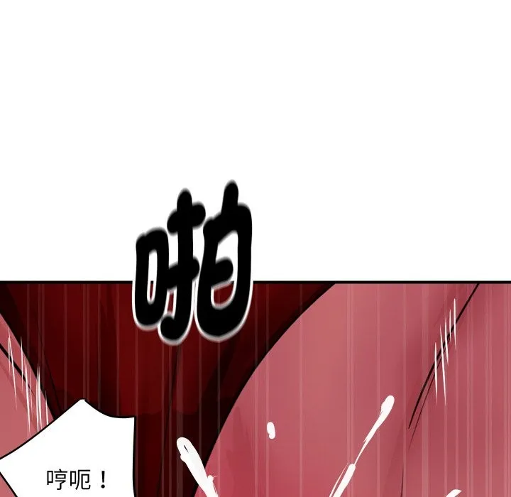 顶级豪门秘辛-第7話 - 图片 174