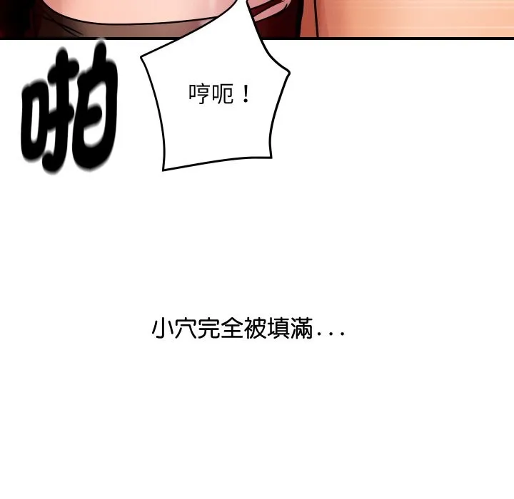 頂級豪門祕辛第7話
