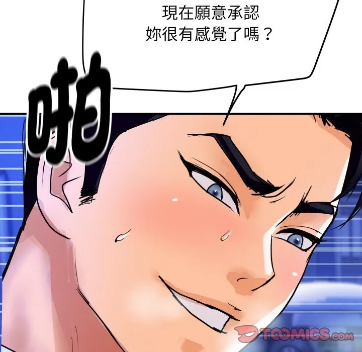 顶级豪门秘辛-第7話 - 图片 180