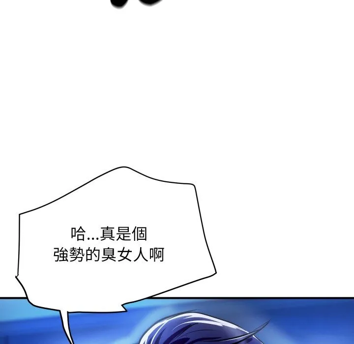 顶级豪门秘辛-第7話 - 图片 184