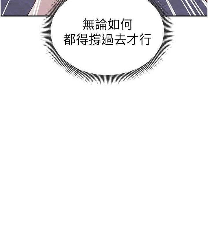 私密视角第40話-被別的男人內射