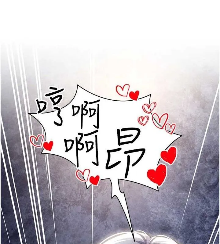 私密视角-第40話-被別的男人內射 - 图片 12