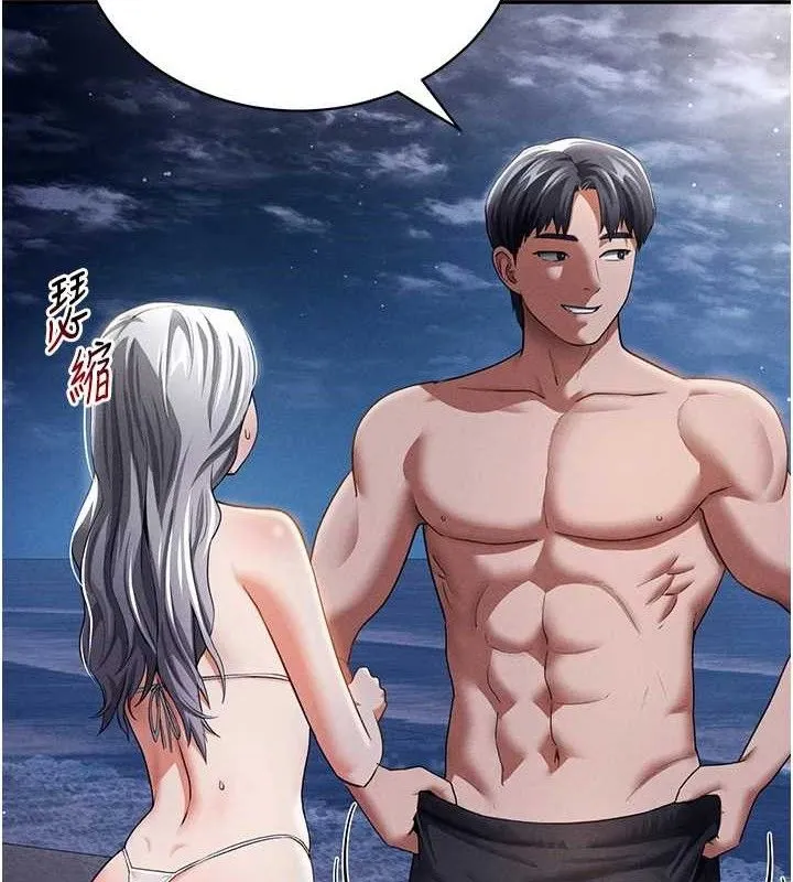 私密视角-第40話-被別的男人內射 - 图片 24