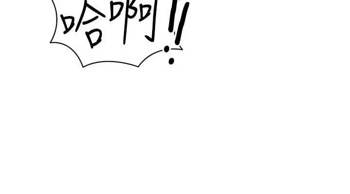 私密視角第40話-被別的男人內射