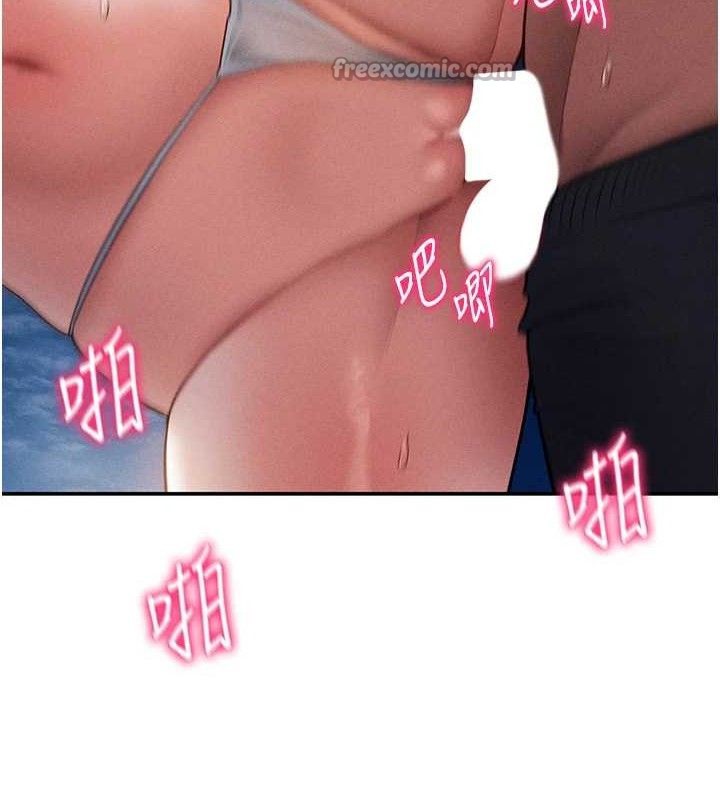 私密视角第40話-被別的男人內射