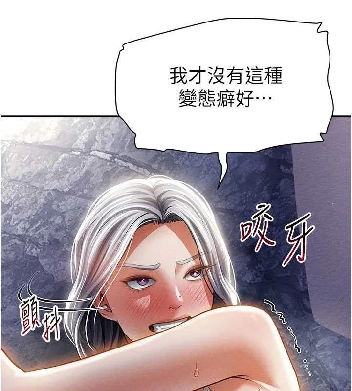 私密视角-第40話-被別的男人內射 - 图片 50