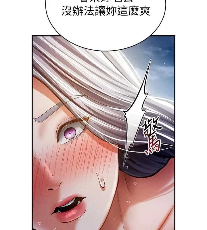 私密视角-第40話-被別的男人內射 - 图片 55