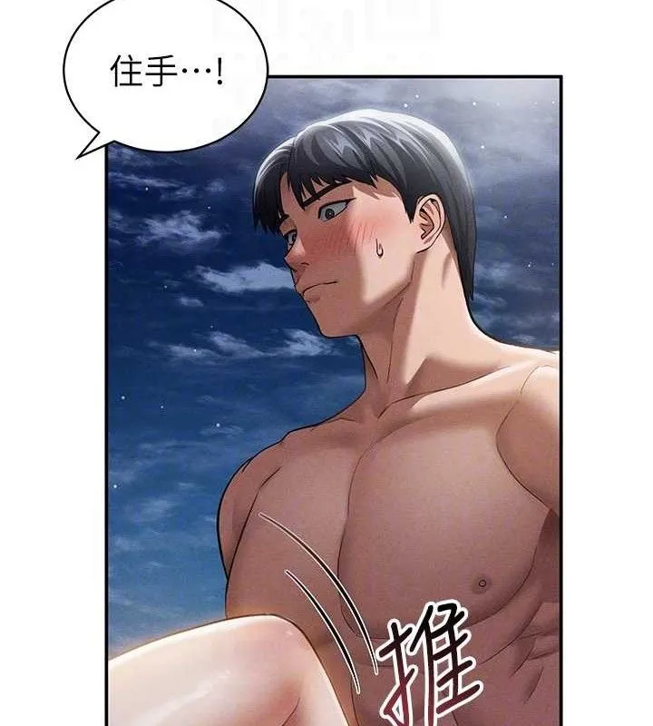 私密视角-第40話-被別的男人內射 - 图片 57