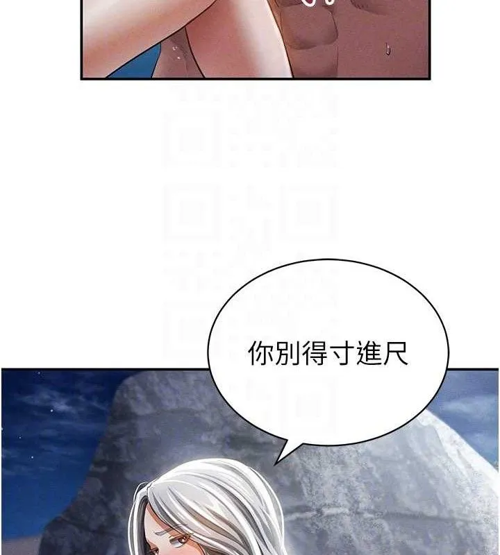 私密視角第40話-被別的男人內射
