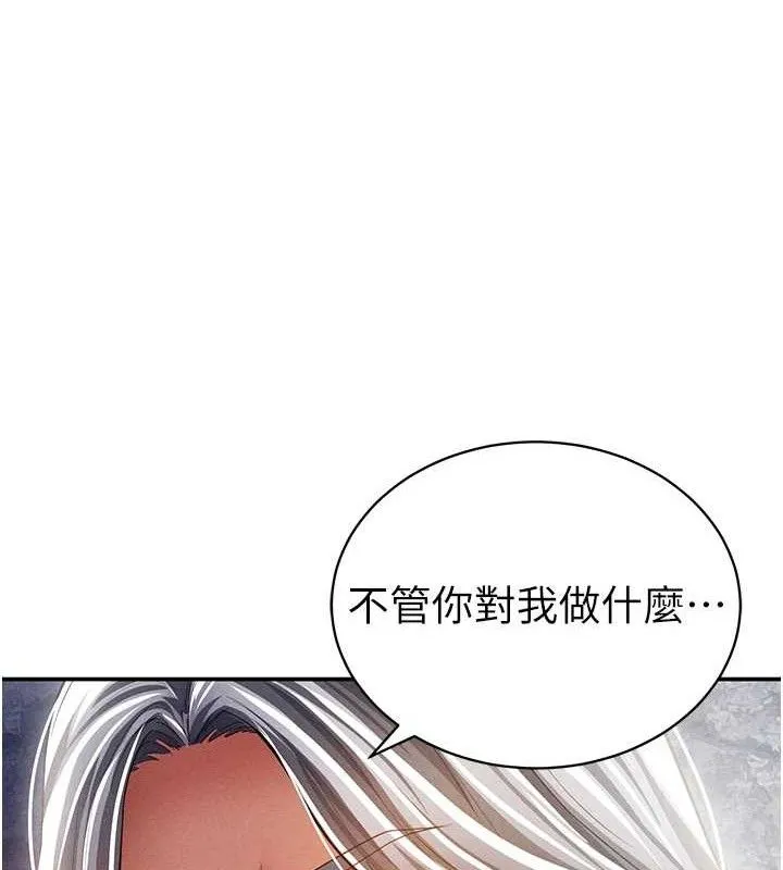 私密視角第40話-被別的男人內射