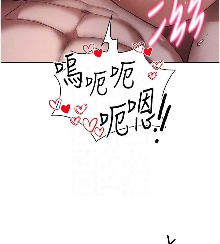 私密视角-第40話-被別的男人內射 - 图片 72
