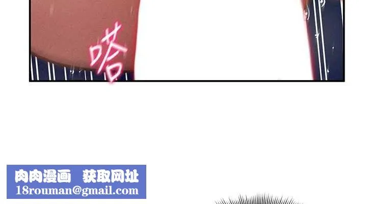 私密视角-第40話-被別的男人內射 - 图片 76