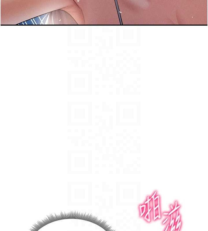 私密视角第40話-被別的男人內射